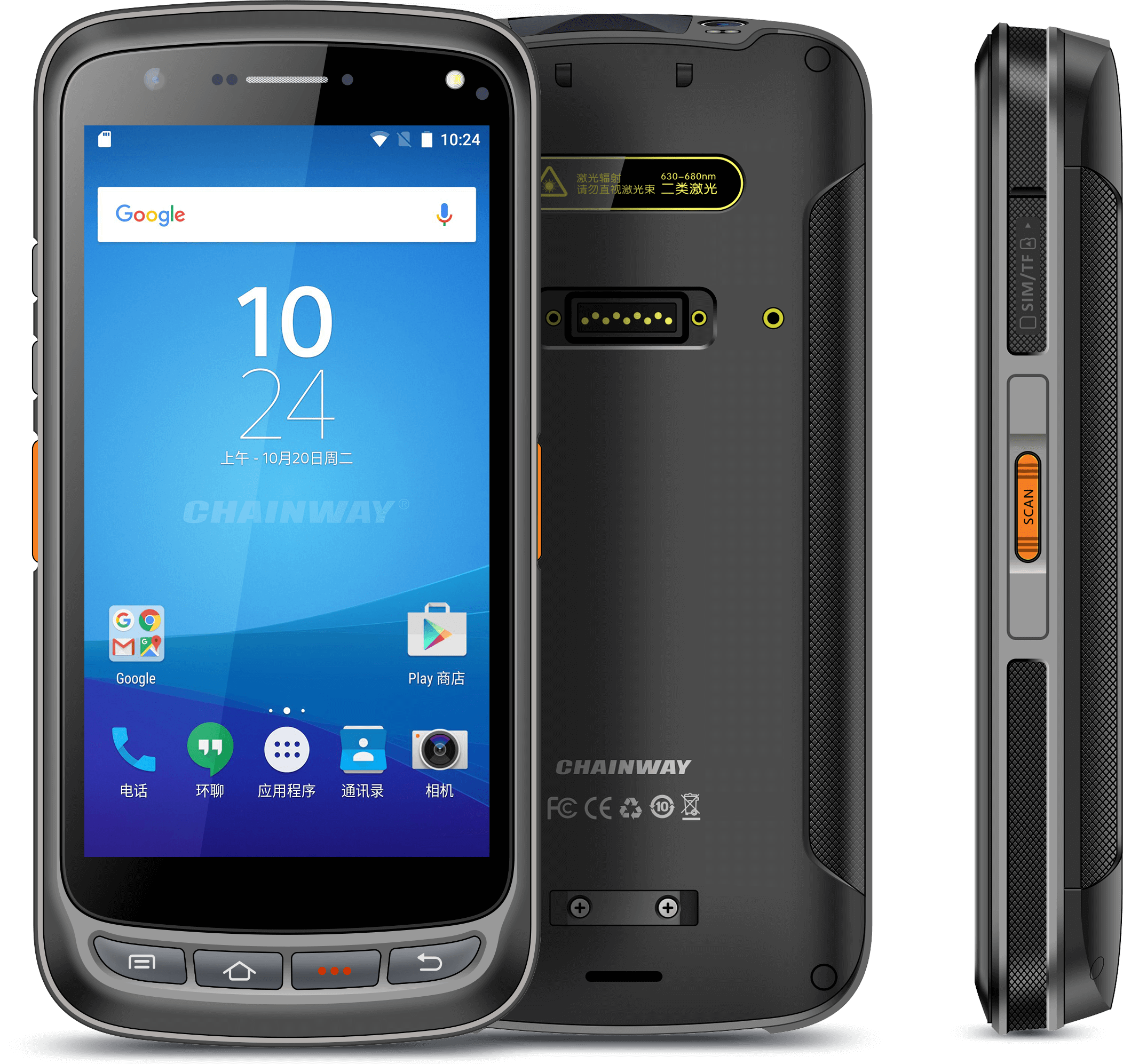 超高頻rfid手持終端|超高頻手持式遠距離讀寫器 Raymobile C7020