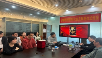 群英聚勢(shì)，贏在當(dāng)前丨深圳市普睿科技有限公司誓師大會(huì)圓滿落幕