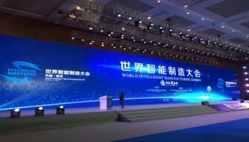 【普睿HolosCloud云】---物聯(lián)網(wǎng)智能制造解決方案
